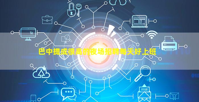 淄博KTV招聘